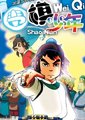 围棋少年海报