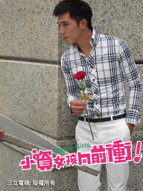 <em>小资女孩向前冲</em>电视剧_<em>小资女孩向前冲</em>电视剧