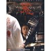 赵氏孤儿(DVD 简装版)