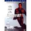 夺命手机(DVD9)