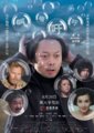 气喘吁吁