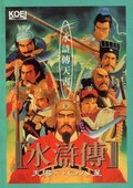 水浒传2：天导108星 海报
