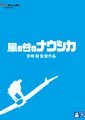 风之谷海报