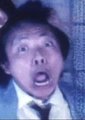 我是园子温