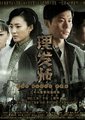 理发师海报