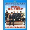葬礼上的死亡(蓝光碟 BD50)