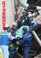 NHK:红十字医院的苦斗海报