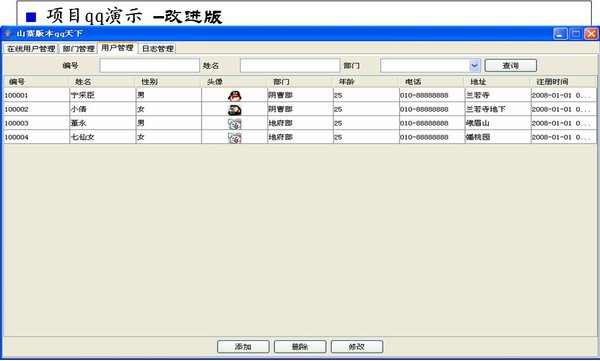 IPB Image