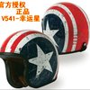 美国队长标志 TORC头盔