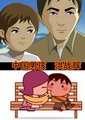 中国男孩—洪战辉海报