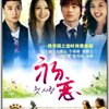 初恋(10DVD)