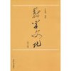 数学文化(第2版) [平装]
