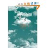 三重门(最神秘版) [平装]