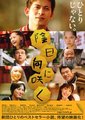 向着阴天绽放