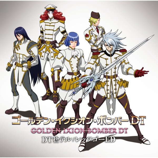 《伊克西翁传说主题曲》(IXION SAGA DT)[OP
