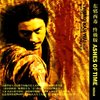 东邪西毒终极版(CD)电影原声