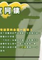 名侦探保健室阿姨