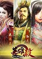 QQ英雄杀