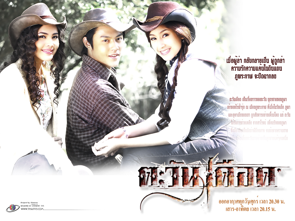 逆阳之境(tawan+dued)