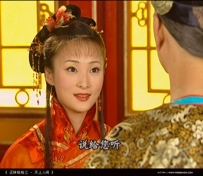 还珠格格+第三部+-+电视剧图片