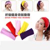 正品红动中国【纤伽】瑜伽服套装跳舞服瑜伽配件瑜伽发带QJ3605