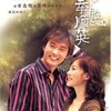 OH!必胜.奉顺英(8DVD)