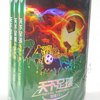 正版天下足球特辑(3DVD)