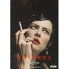 香奈儿秘密情史(DVD9)