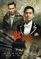 一触即发