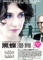 黑色蝴蝶