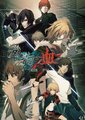 咎狗之血携带版