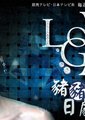 爱情游戏
