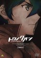 永远之久远 第四章