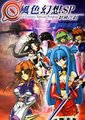 风色幻想SP：封神之刻