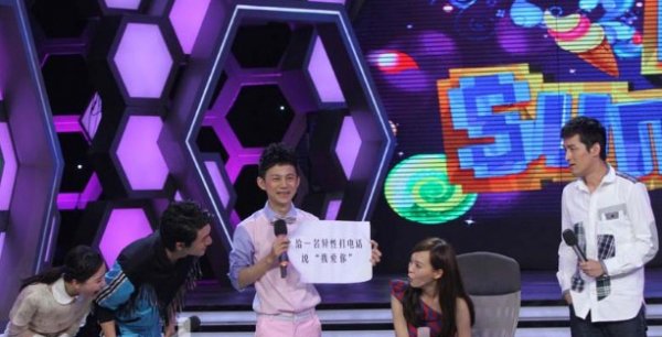 《轩辕剑之天之痕》曝快乐大本营现场照 刘诗