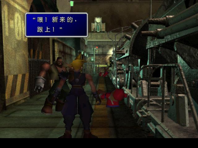 最终幻想7(final fantasy vii) - 游戏图片 | 图片