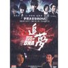 五月天追梦(DVD)