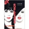 蓓蕾时刻+原声带套装(DVD9+CD)