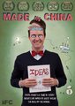 中国制造