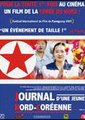 女生日记