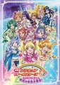 光之美少女全明星DX：大家都是朋友☆奇迹的全员大集合海报