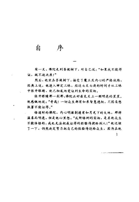 IPB Image