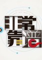 非常靠谱