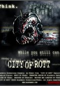 腐臭都市 海报