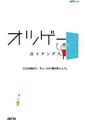 占卜是算命哦