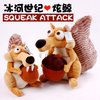 冰河世纪斯科特scrat松鼠