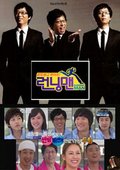 Running Man 海報