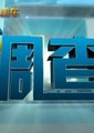 调查海报