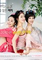 仍想要结婚的女人