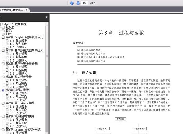 IPB Image